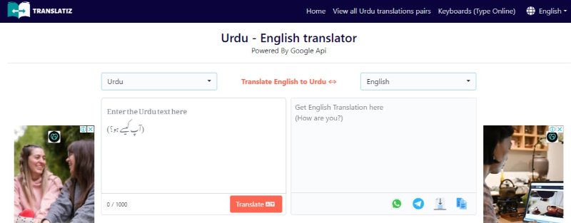 Essential Urdu To English PDF Translation Tools Top 5 Reviewed