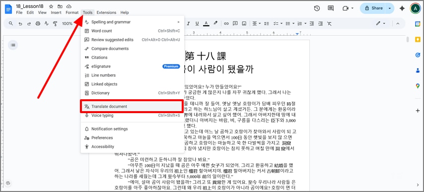 locate translate document tool