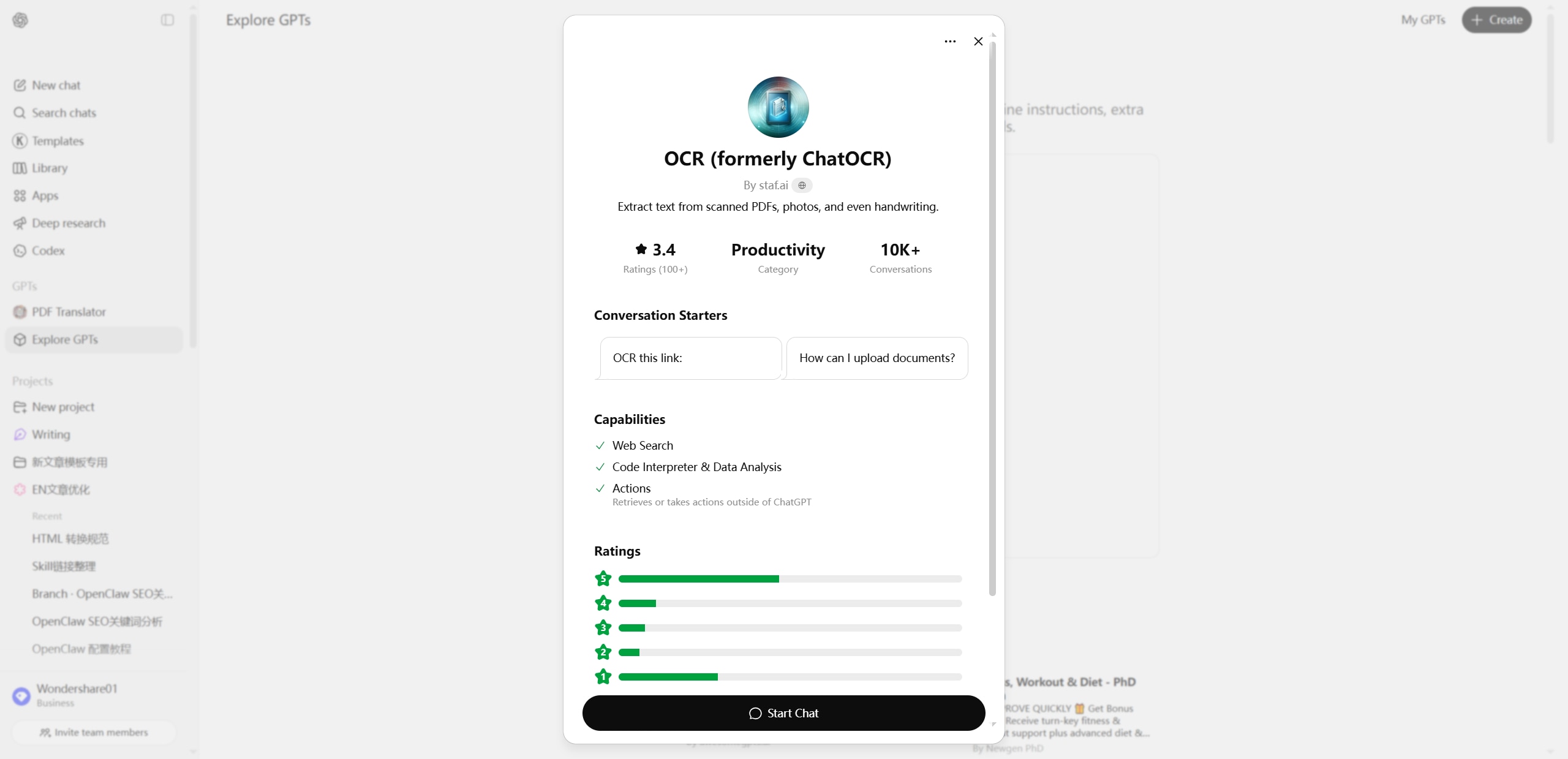 Finding ChatOCR in GPT Store