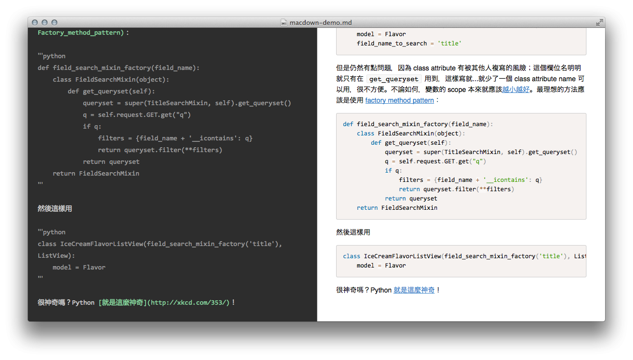 split screen interface of macdown