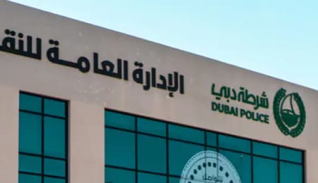 Dubai Police Force Digitizes Workflow To Increase Efficiency With the Help of Wondershare PDFelement