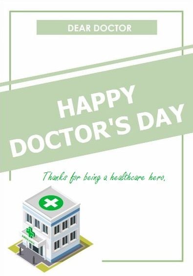 printable doctors day card