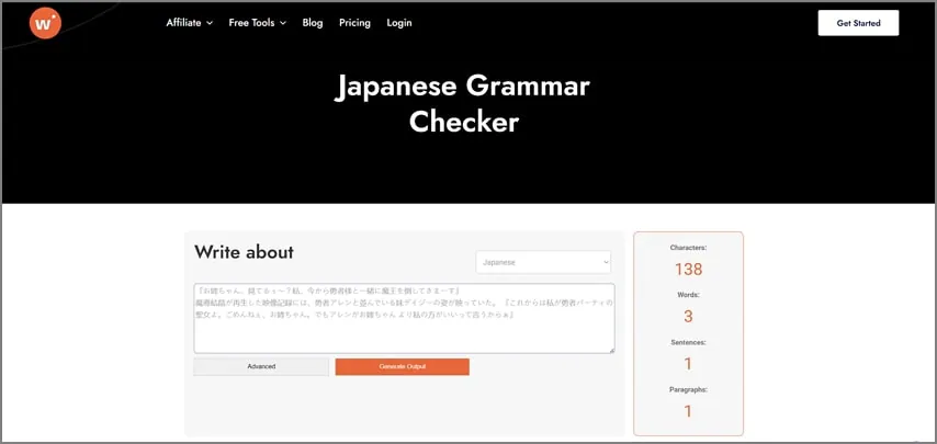 writecream japanese grammar checker