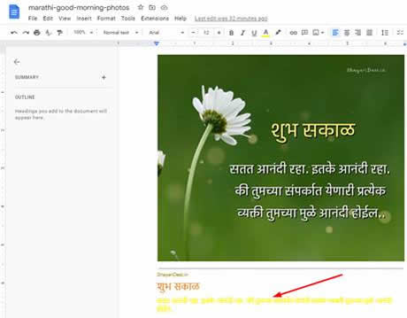 extract marathi text from google docs