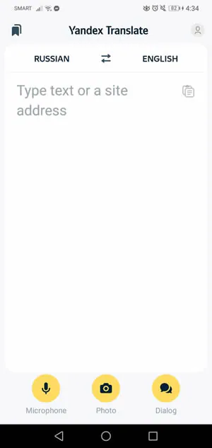 yandex-переводчик-интерфейс