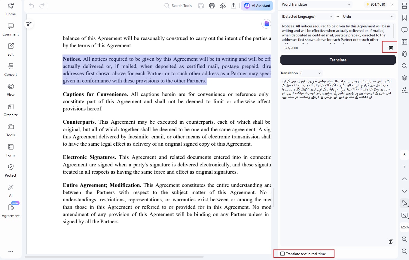 translated output text