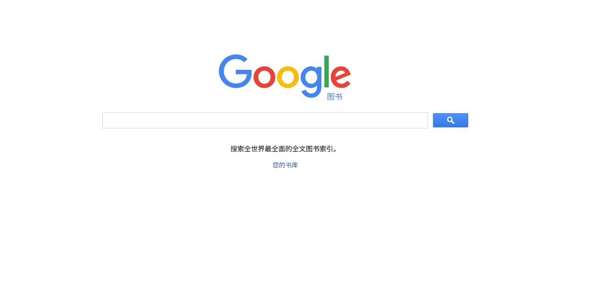 Google Books
