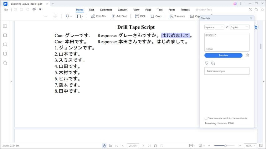 japanese to english pdf