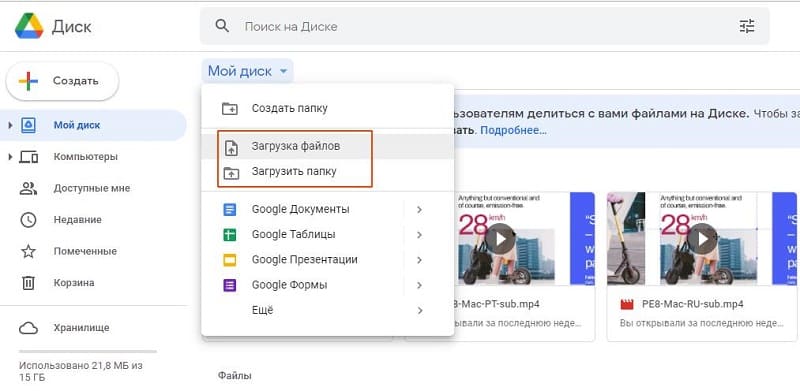 upload pdf to google drive