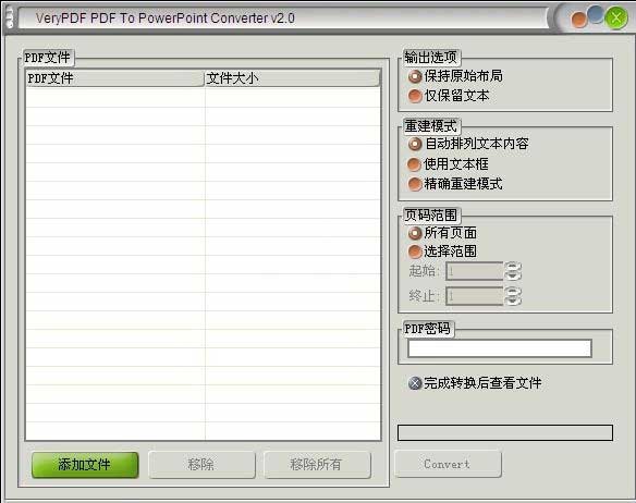 PDF para powerpoint grátis