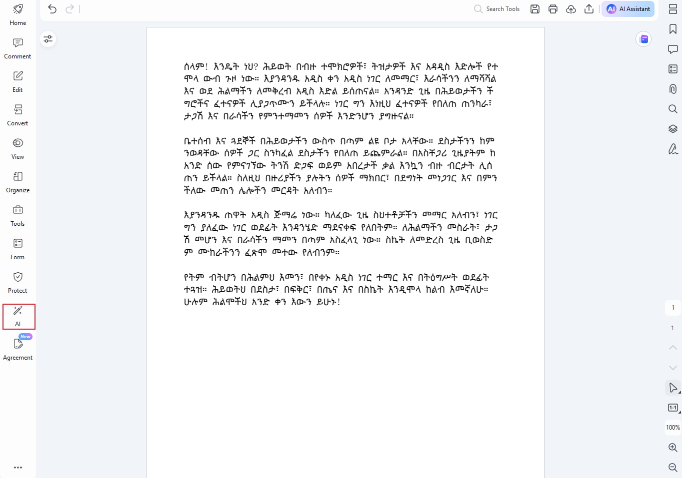 pdfelement ai tools