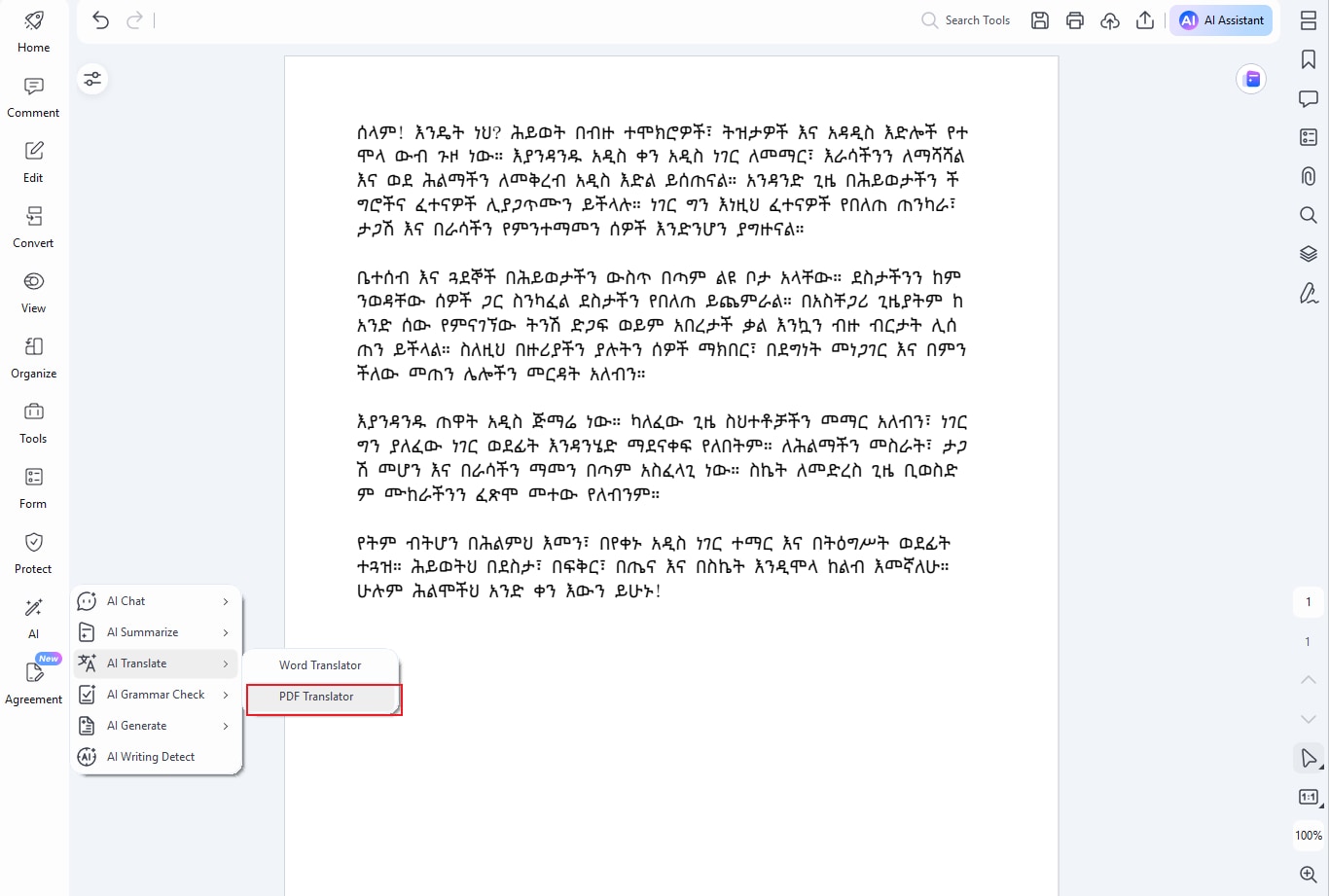 pdfelement translate tool