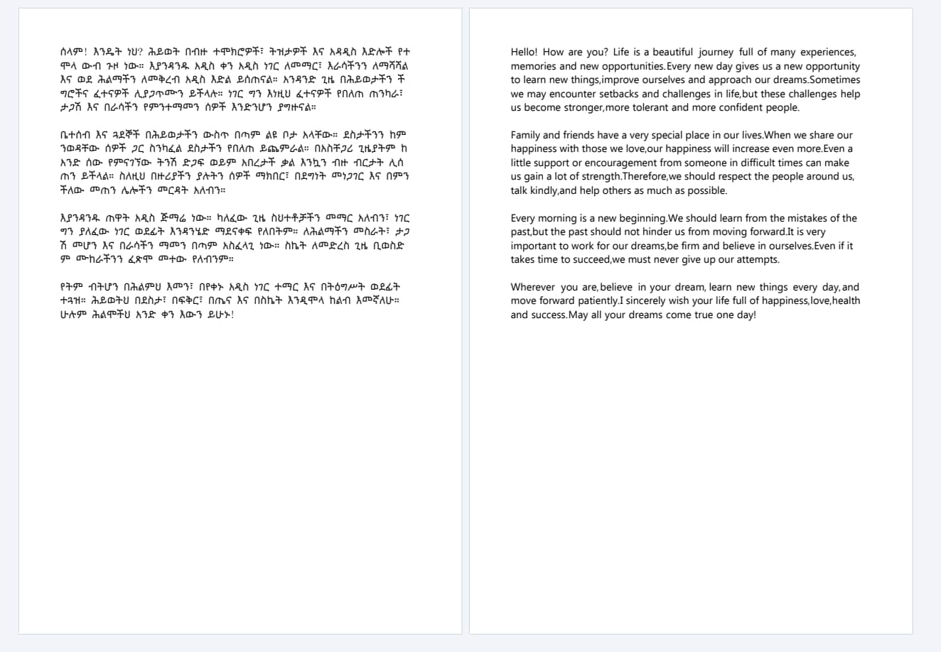 pdf output