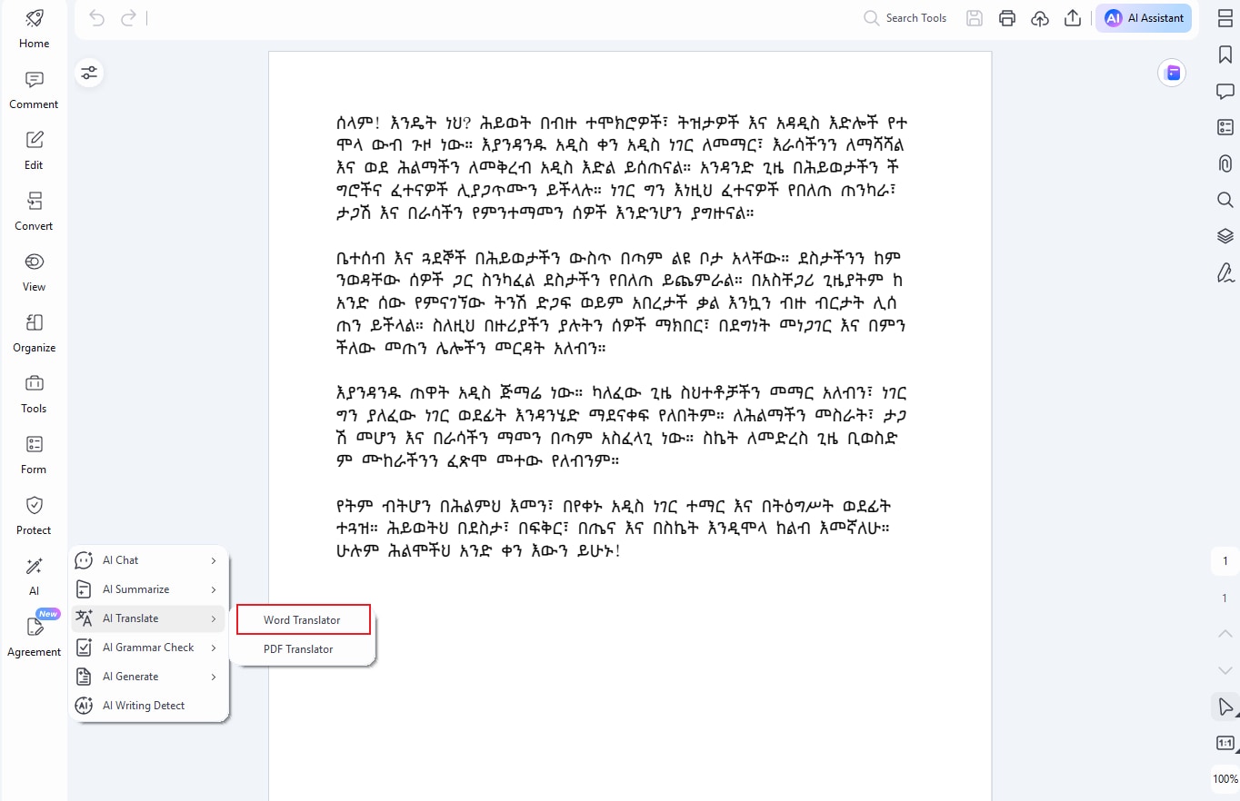 pdfelement translate icon
