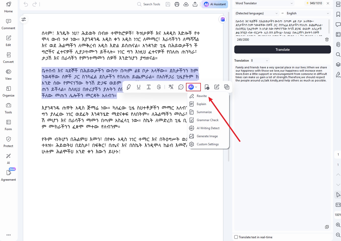 pdfelement rewrite feature