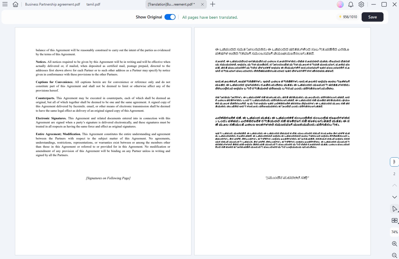 open kannada text document