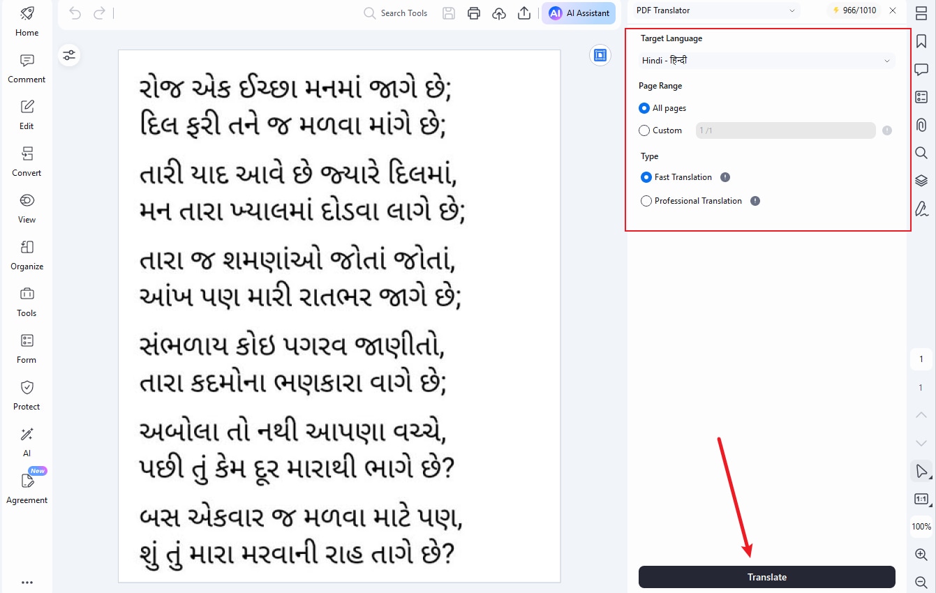 choose options for translations