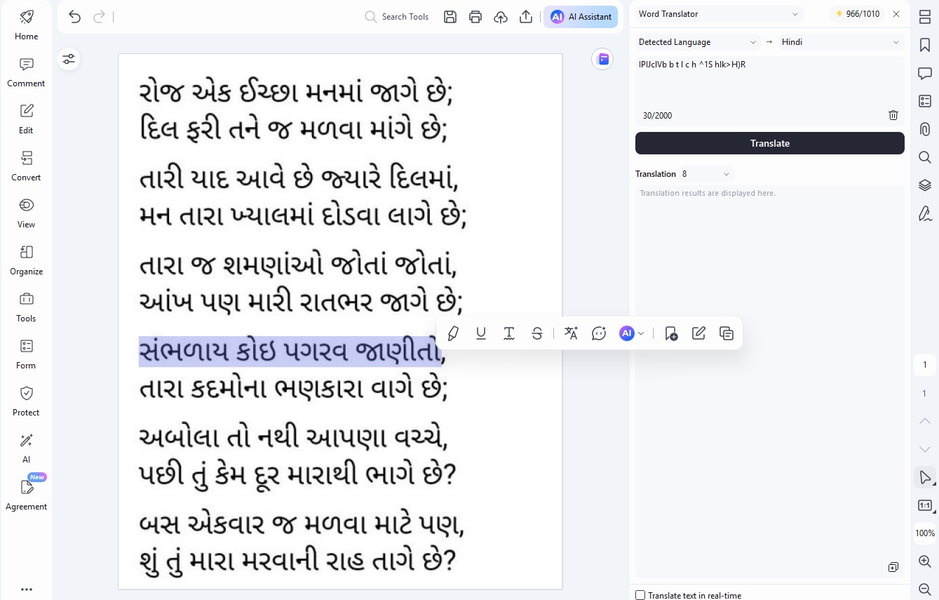 translate sentence with pdfelement