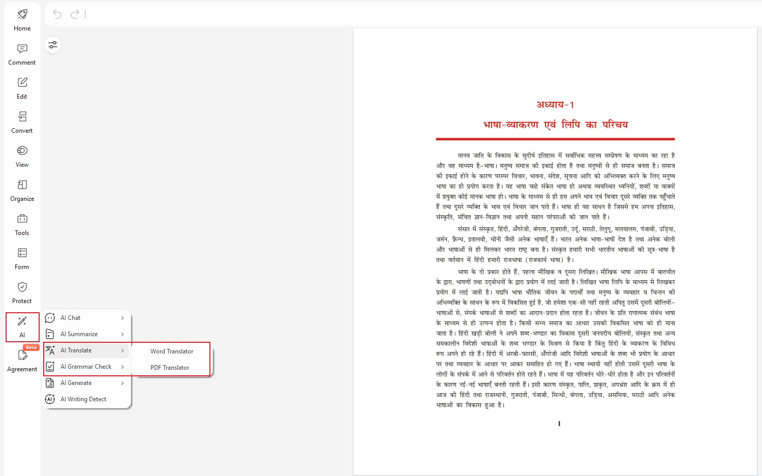 translate pdf with pdfelement
