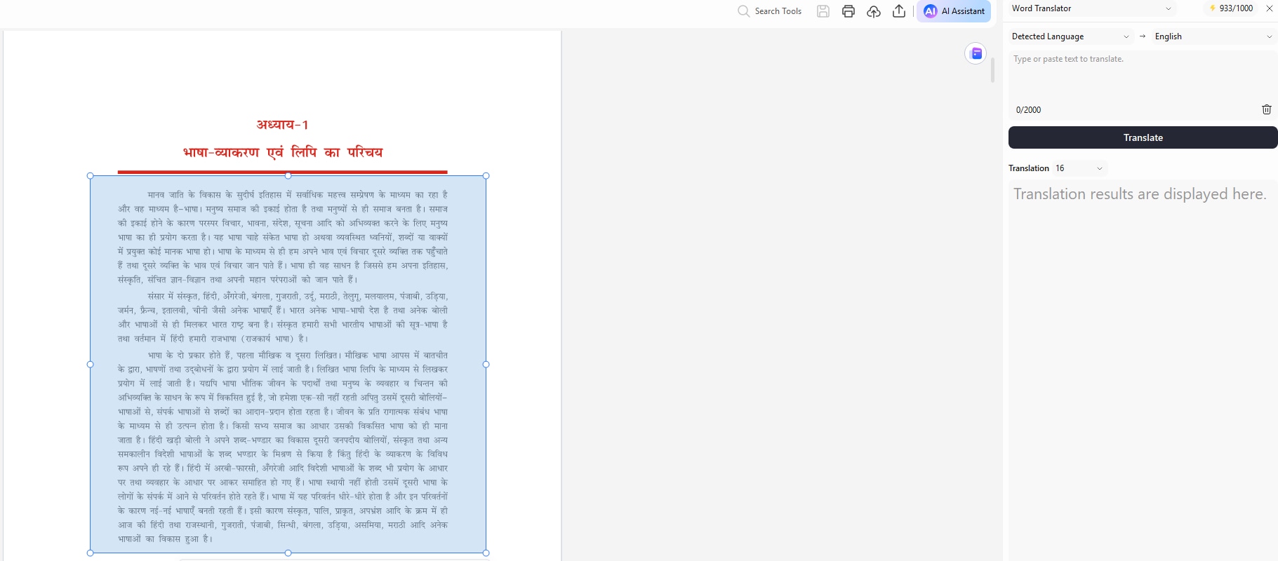 sentence translation with pdfelement