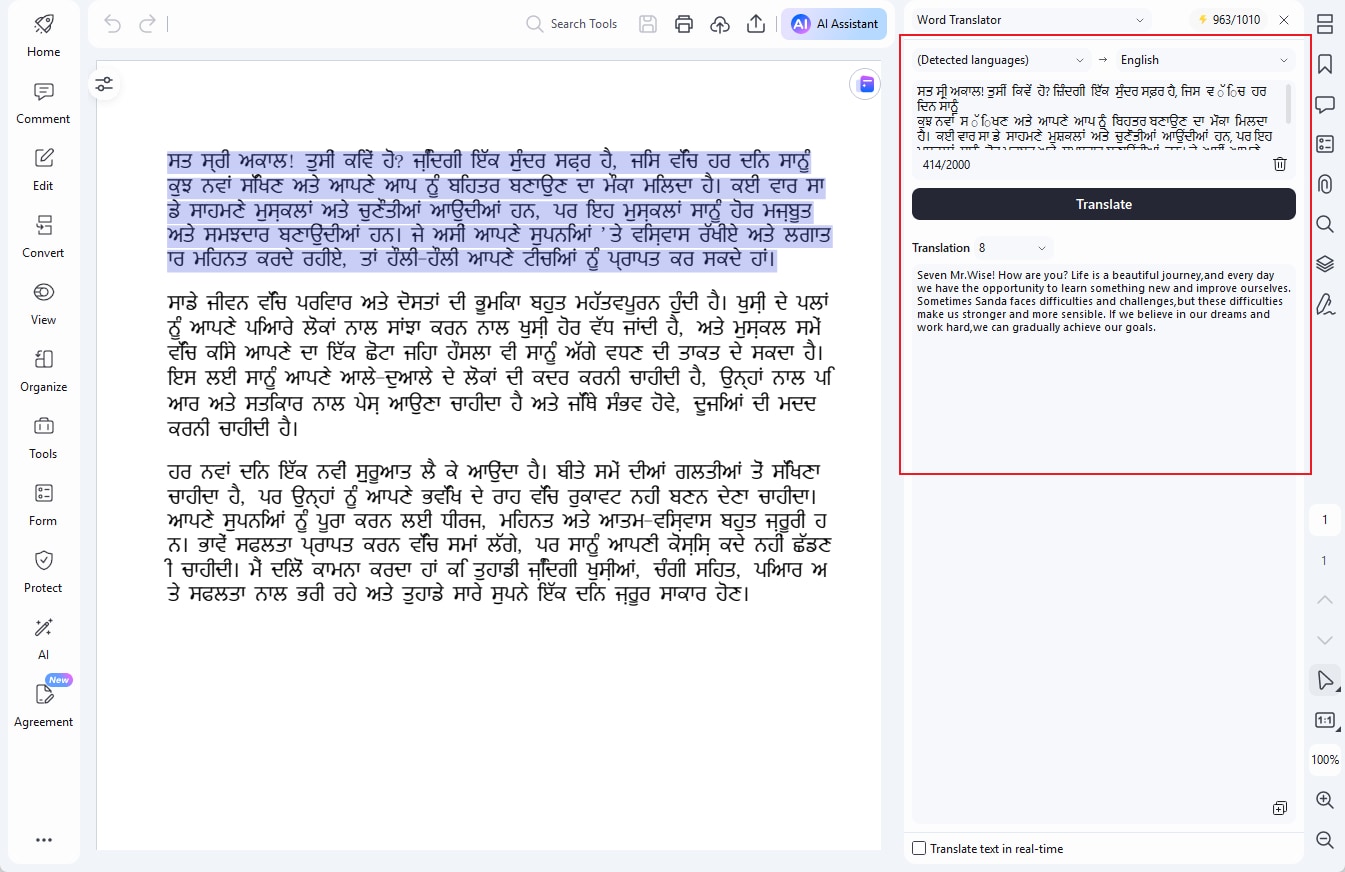 particular content translation into english
