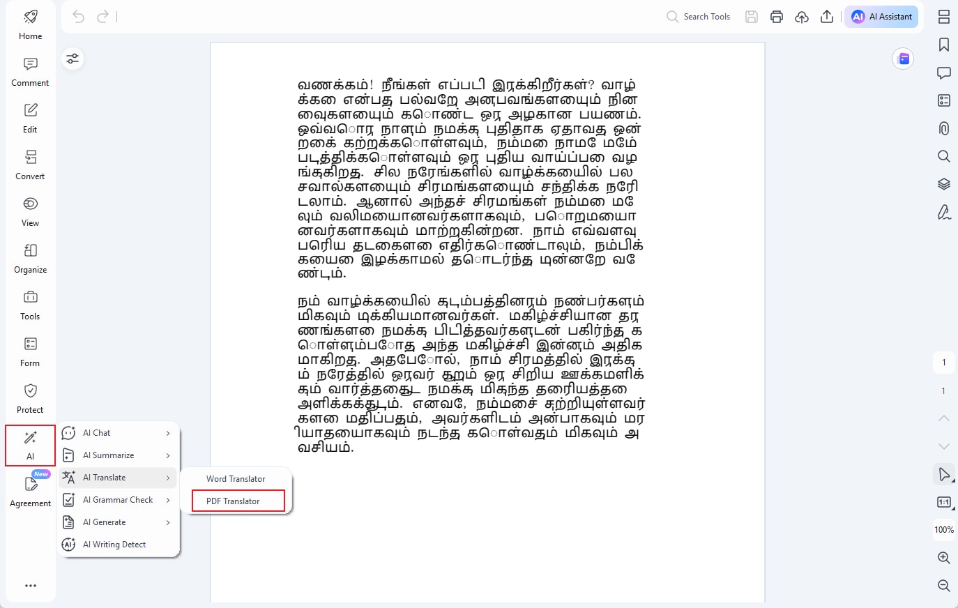 ai tool translate pdf of pdfelement