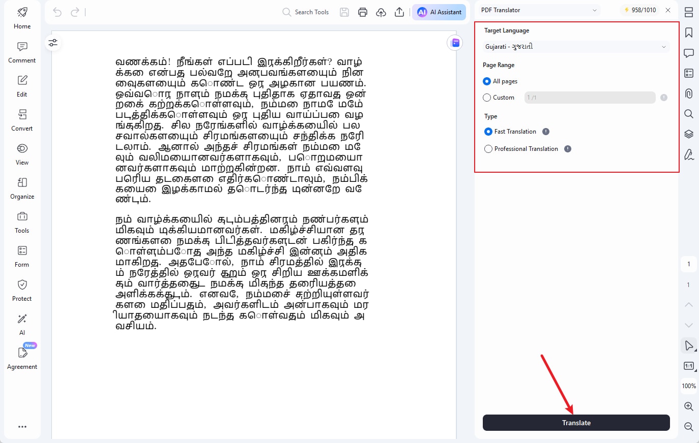 ai tool translate pdf of pdfelement