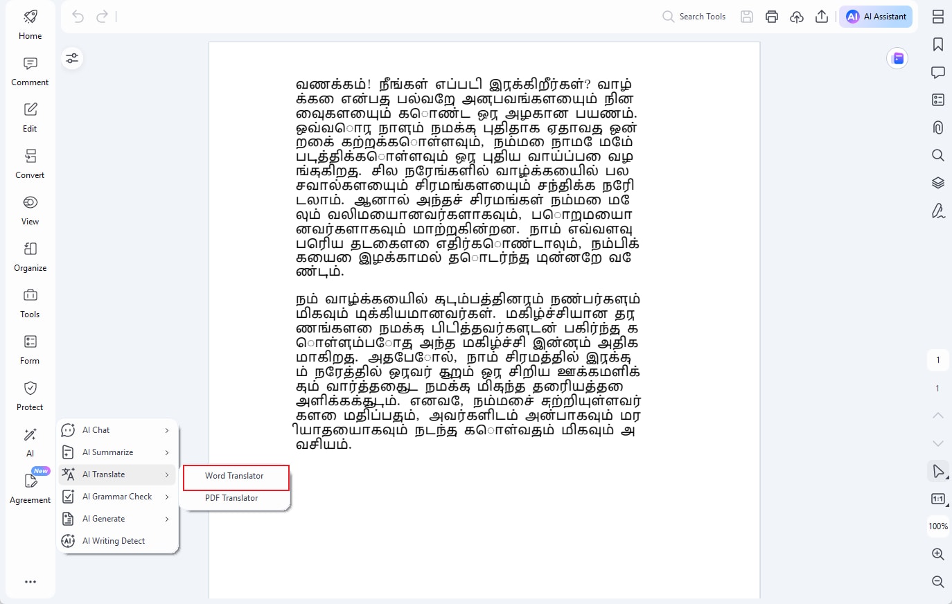 translate feature on the sidebar
