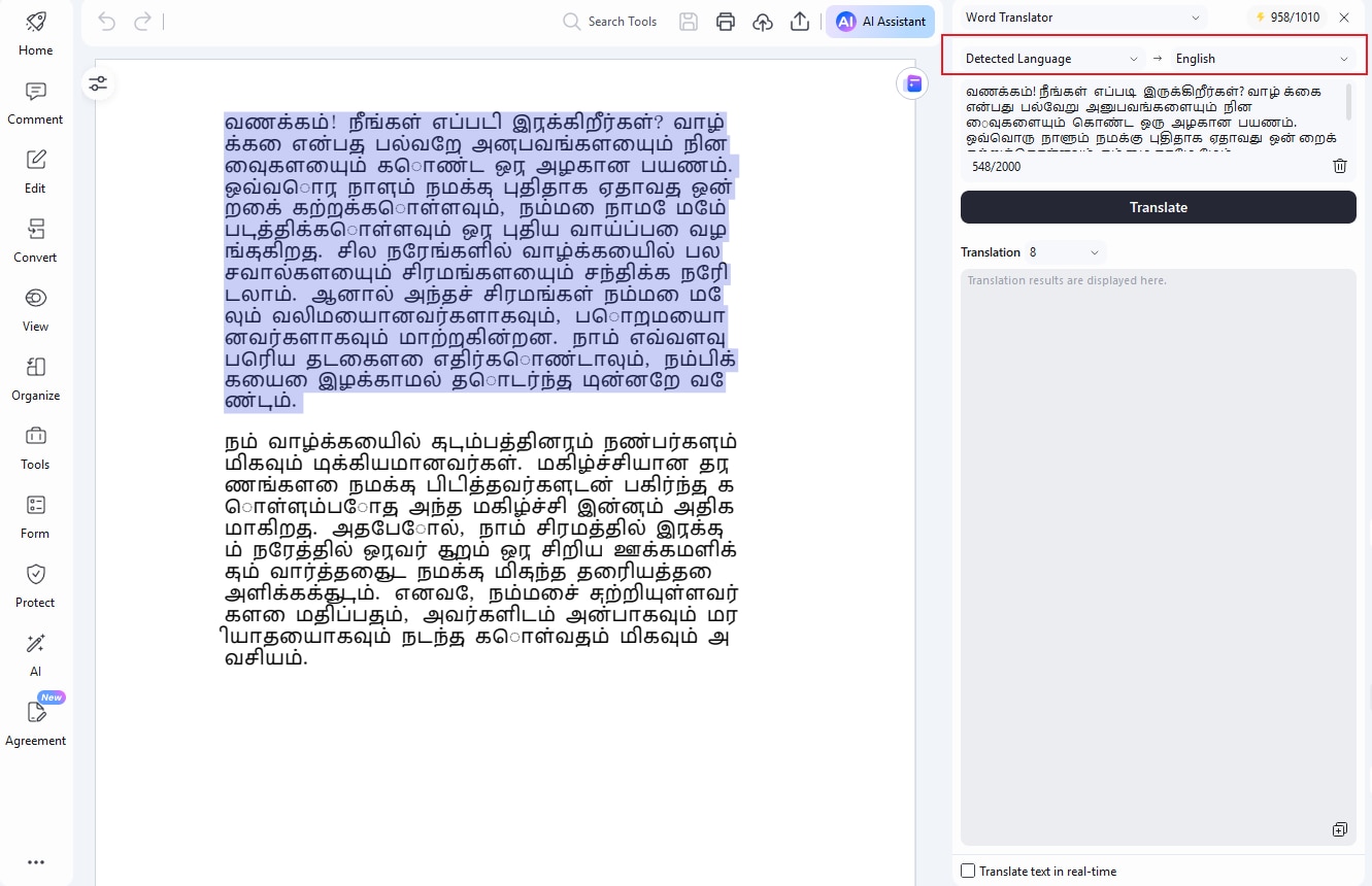 wondershare pdfelement tamil to english translator
