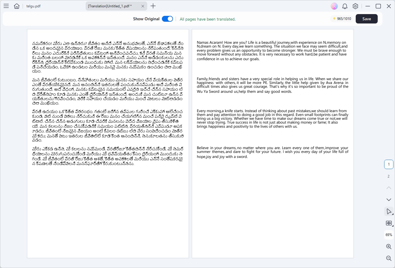 telugu pdf has been successfully translated