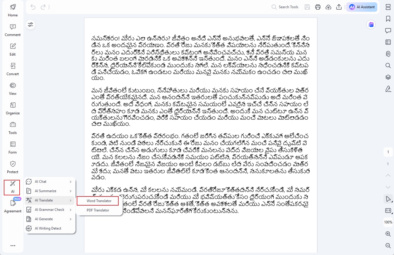 translate feature on pdfelement sidebar