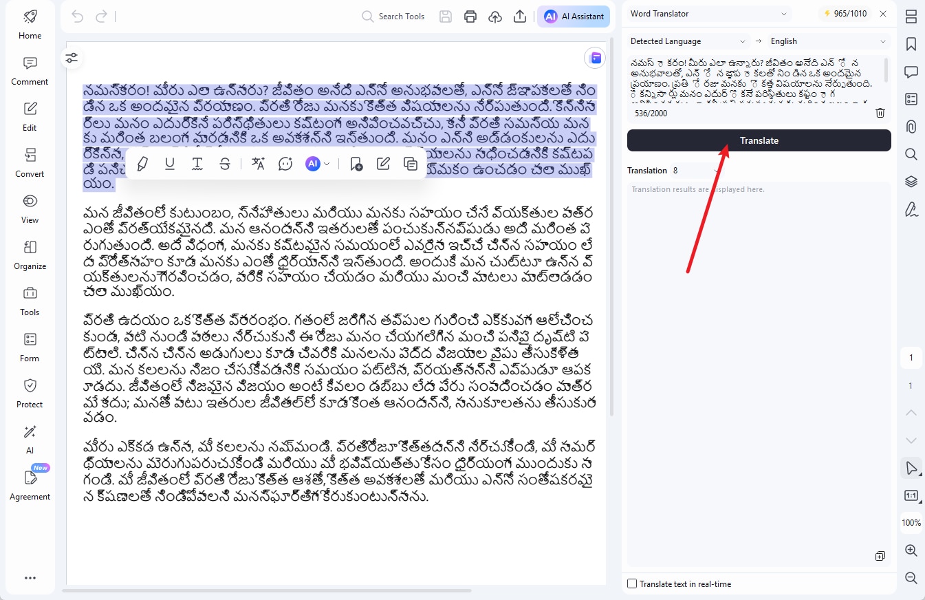translate feature on pdfelement sidebar