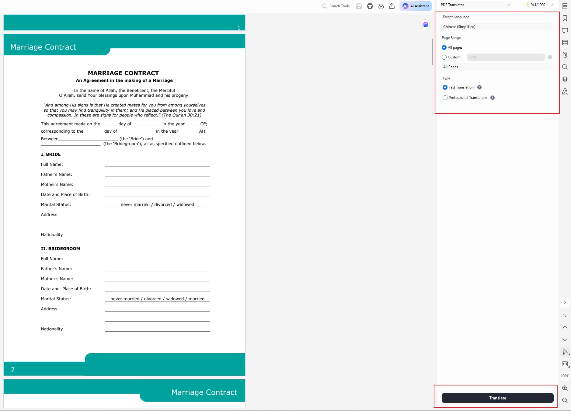 translate a scanned pdf