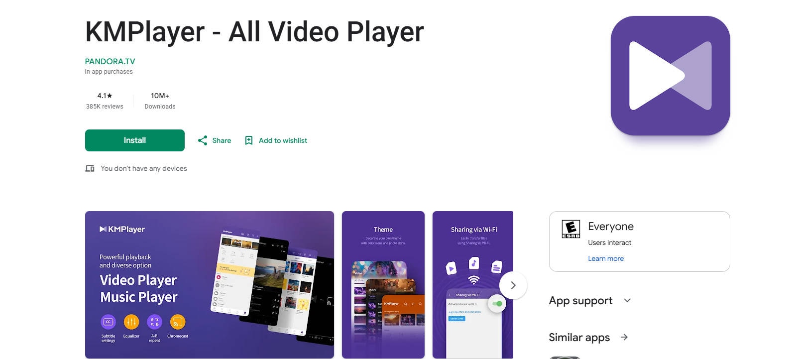kmplayer