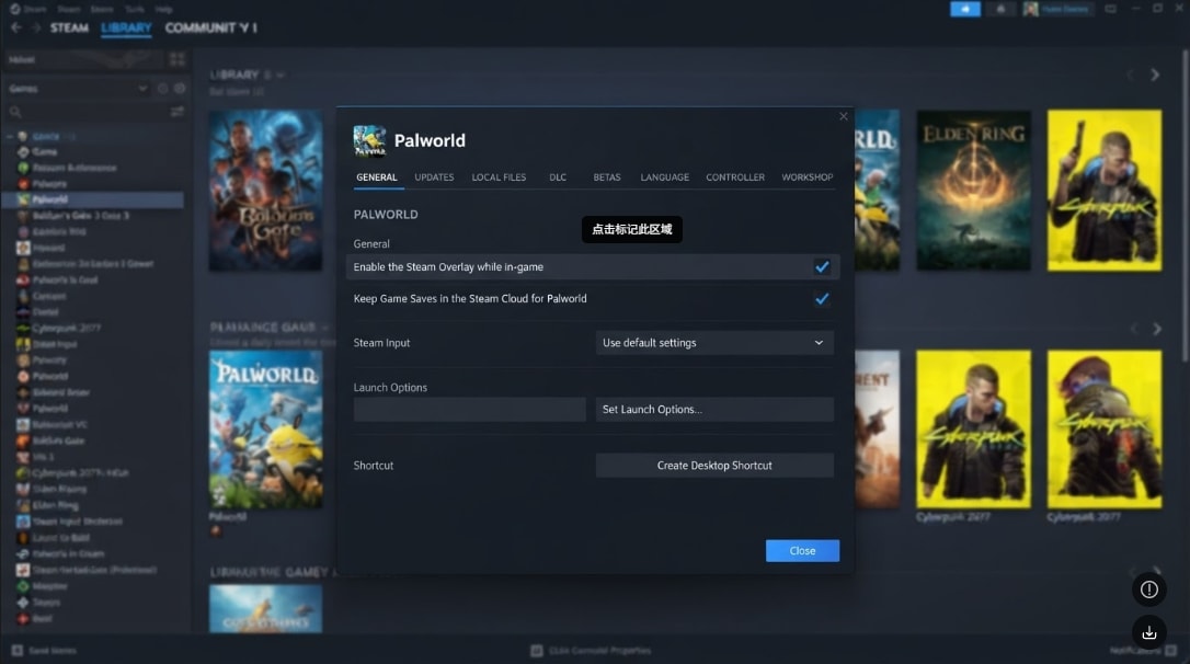 Palworld 검은 화면 해결을 위한 Steam 오버레이 비활성화