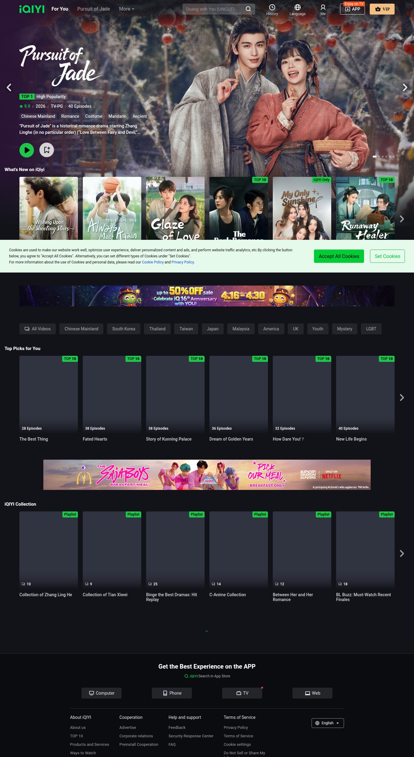 iqiyi viu free alternative