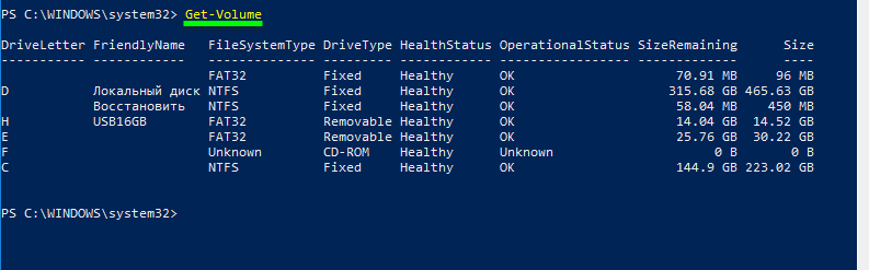 delete partition power shell 