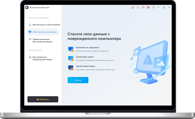 Файл corrupted cpverify повредит компьютеру