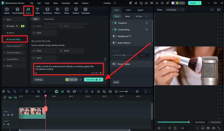 add ai generated sound track