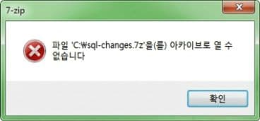 7zip cannot open file as archive