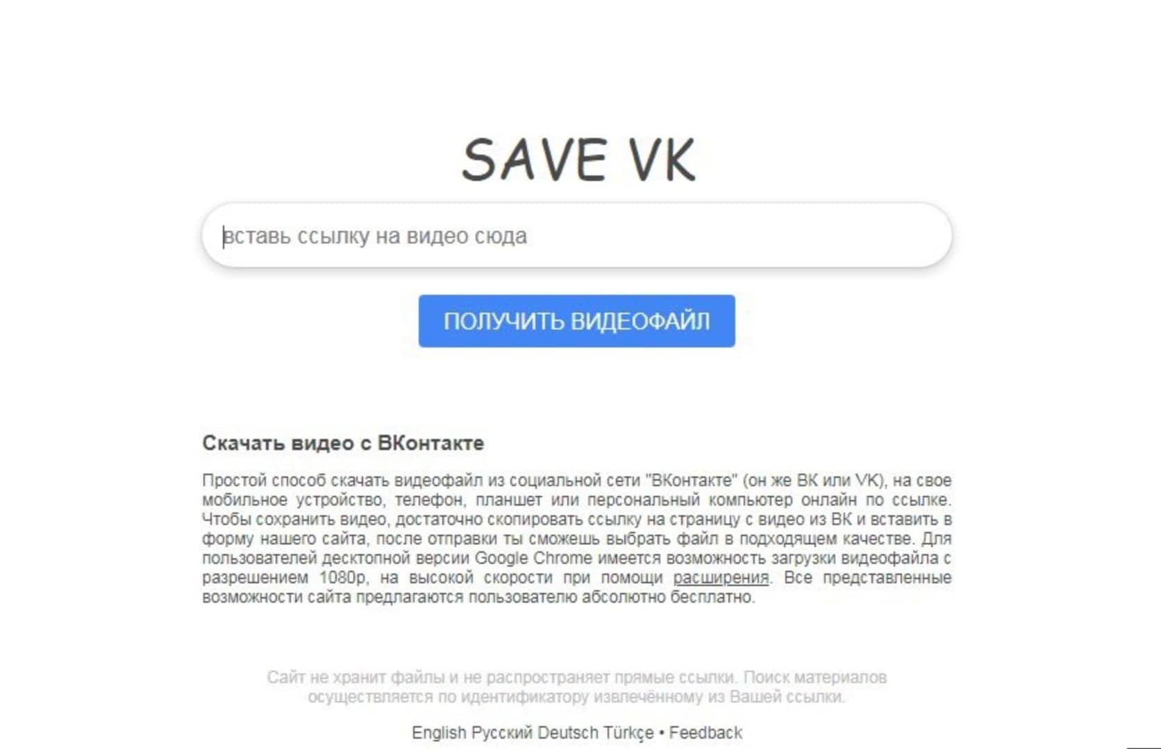 savevk vk video download