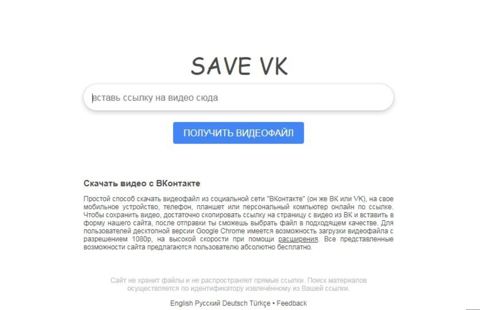 Baixar vídeo do VK - Save VK