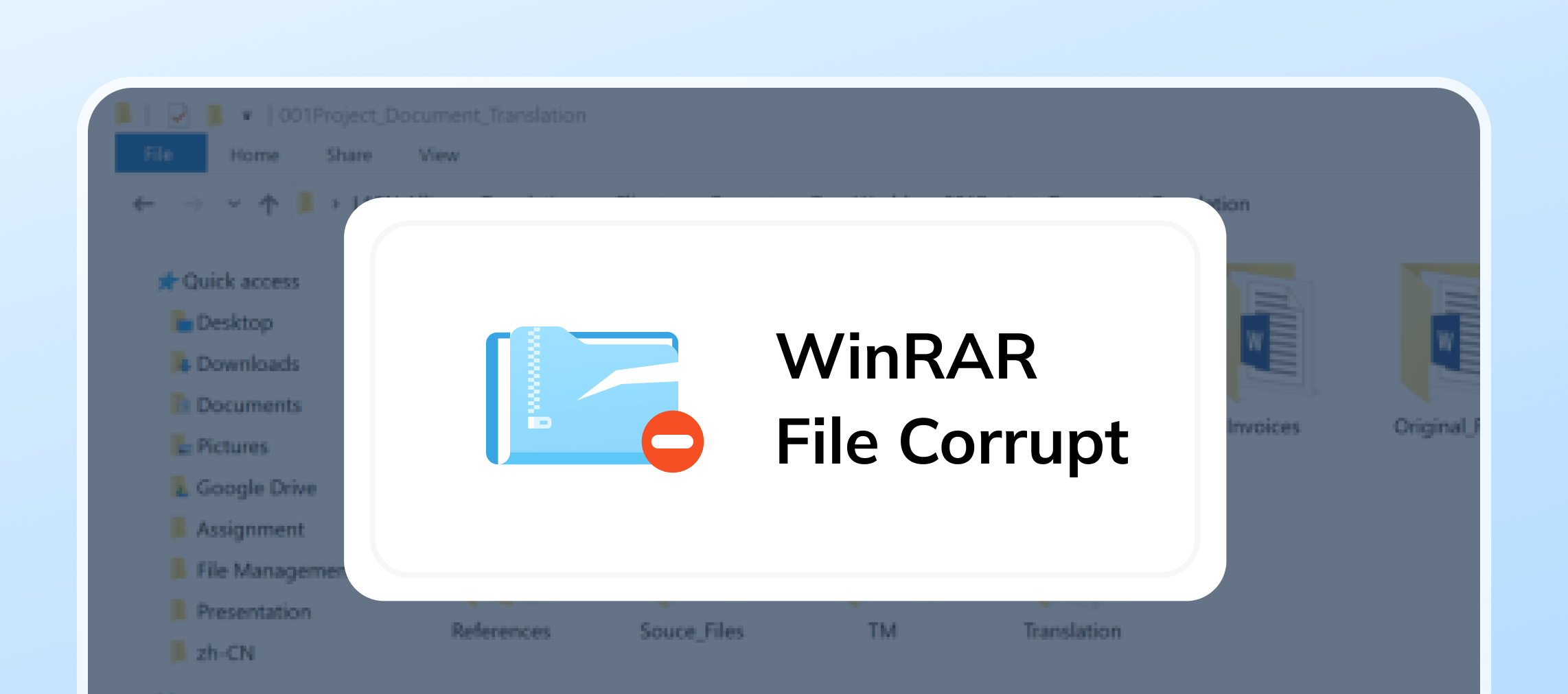 winrar file corrupt