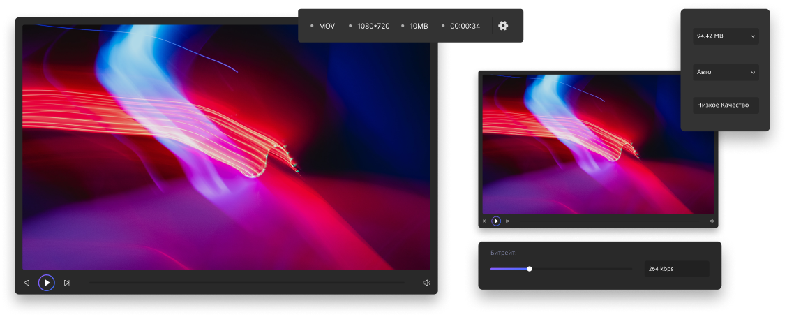 compress video