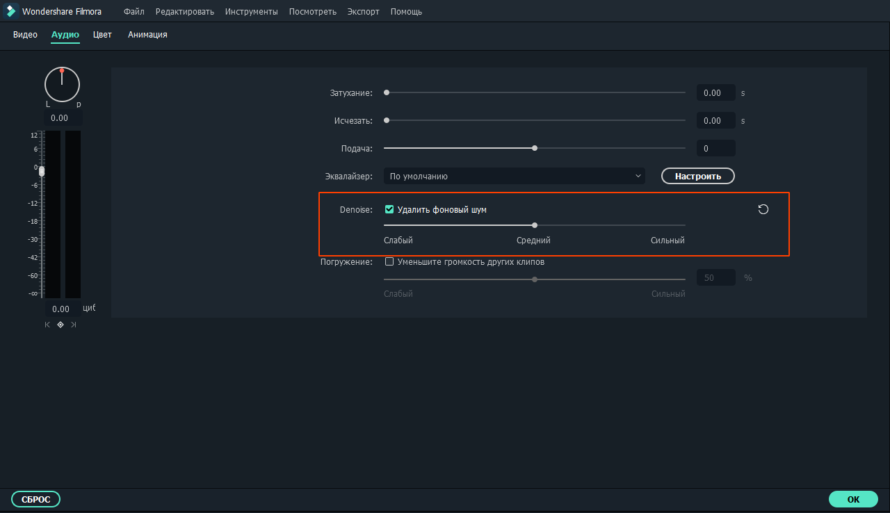 After effects как убрать фоновый шум из аудио