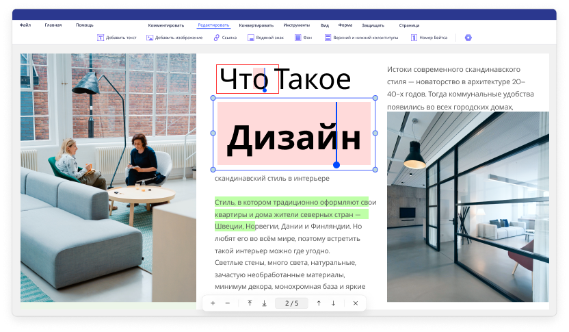 windows PDF editor
