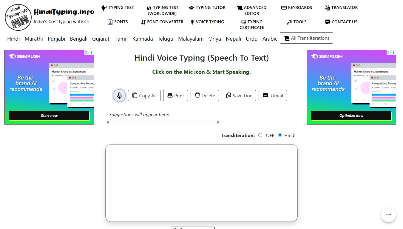 hindityping interface