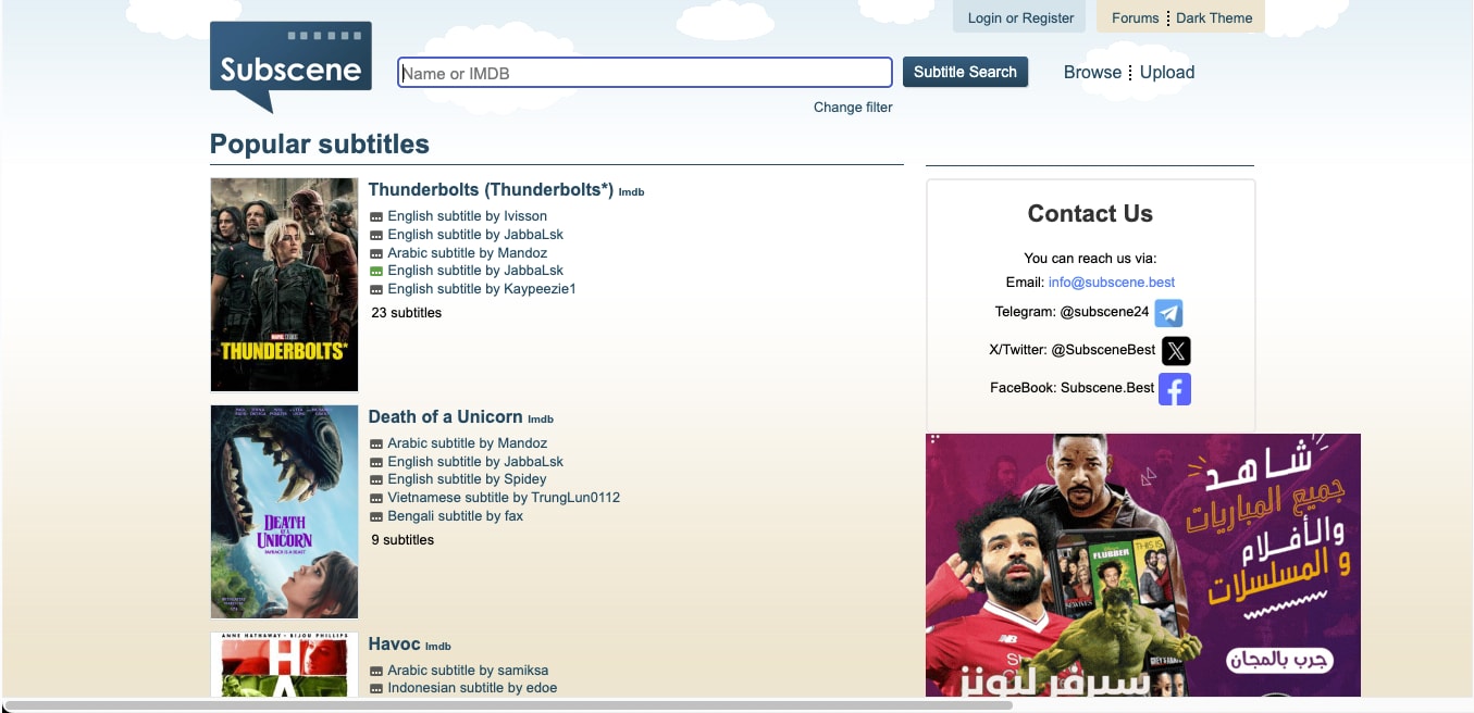 subscene homepage