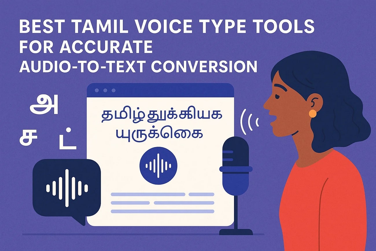 guide multiple tamil voice typing tools
