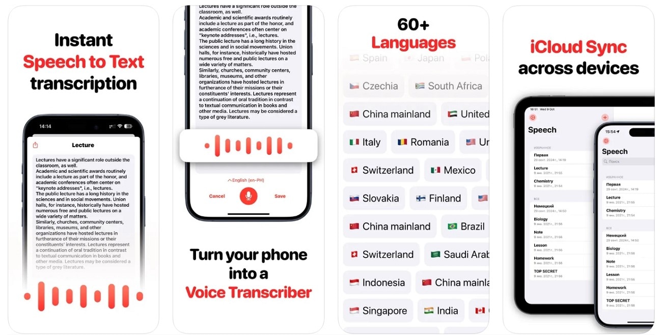 ai note taker tamil voice typing